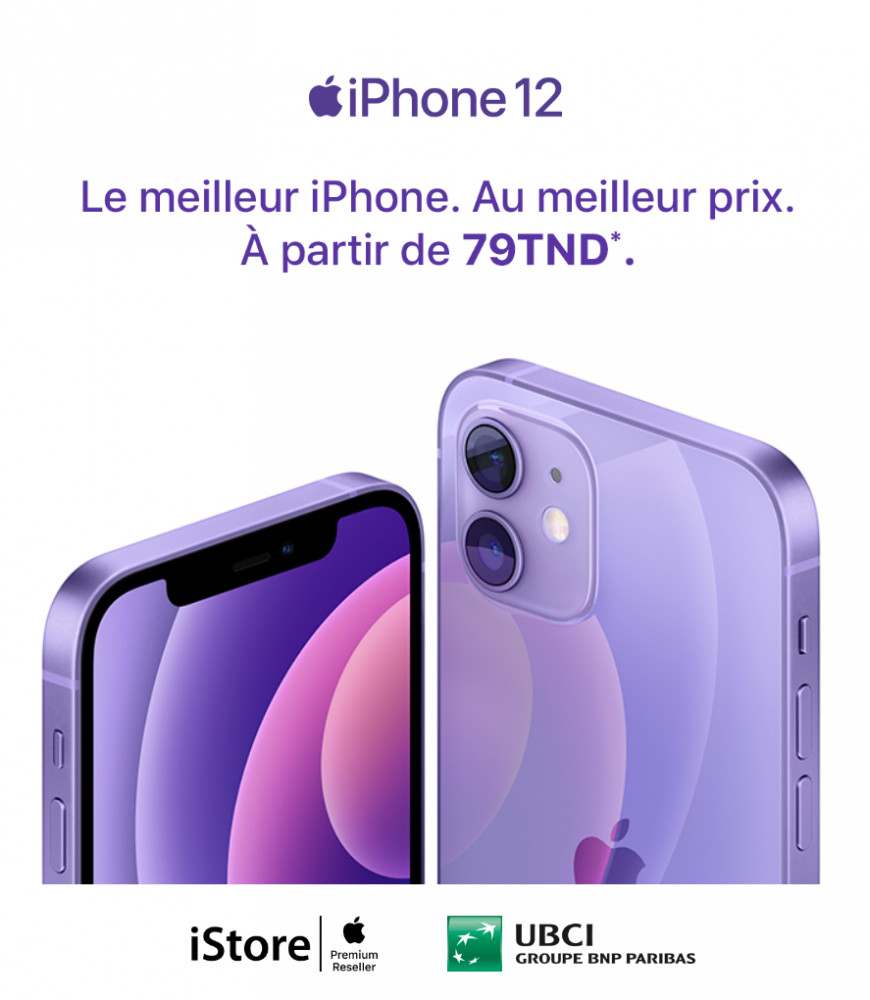 iStore Tunisie en partenariat avec l'UBCI vous offre plus de flexibilité et de facilité dans le paiement de vos achats